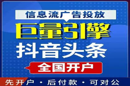 百度信息流广告推广：从零到一的营销策略